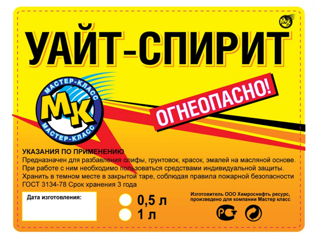 Як вивести плями від поту під пахвами: на білому одязі, сорочках, футболках