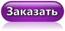 pqq або пірролохінолінхінон (вітамін В14): застосування та відгуки