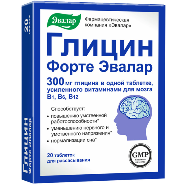 Гліцин: користь і шкода, інструкція із застосування для дітей і дорослих, відгуки