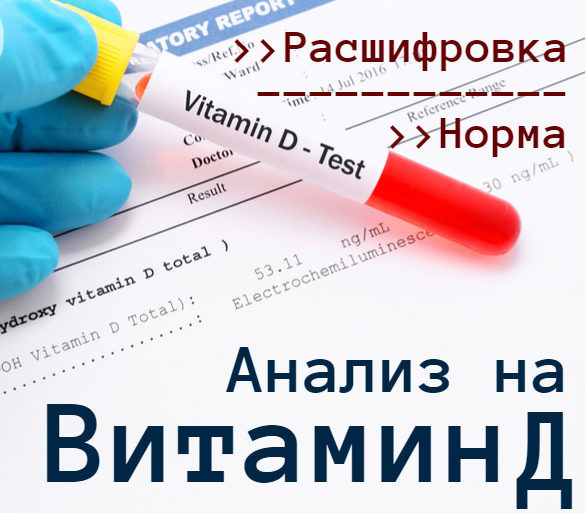 Вітамін Д при вагітності: чи можна пити, дозування, правила прийому