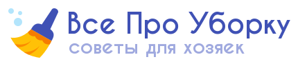 Як з куртки вивести масну пляму: зі шкіряною, з болонєвій, кращі способи