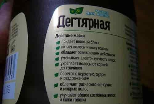 Дігтярне мило: користь і шкода, застосування для волосся і обличчя, відгуки