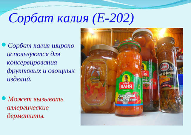 Сорбат калію (Е202): користь і шкода, вплив на здоров'я, застосування в косметиці і їжі