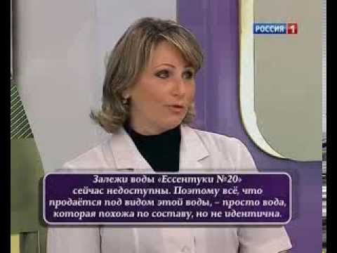 Єсентуки 17: користь і шкода, показання та протипоказання до застосування, відгуки