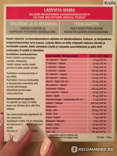 Вітаміни Леді Віта: як приймати, інструкція до 50+, mama і care, склад, відгуки