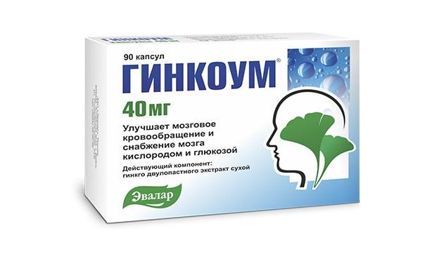 Вітаміни для мозку: користь, які потрібні для роботи мозку, кращі вітаміни для дорослих