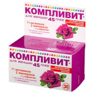 Вітаміни для жінок після 45 років: які краще, відгуки