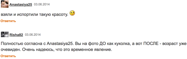 Біоревіталізація гіалуроновою кислотою: яка краще, як часто можна робити, відгуки