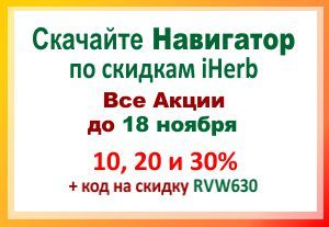 Ерітрітол (Еритреї): користь і шкода, відгуки