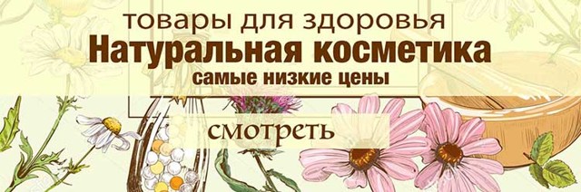 Черемуха: корисні властивості, протипоказання і застосування