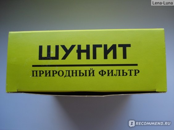 Шунгітовая вода: користь і шкода, застосування, відгуки