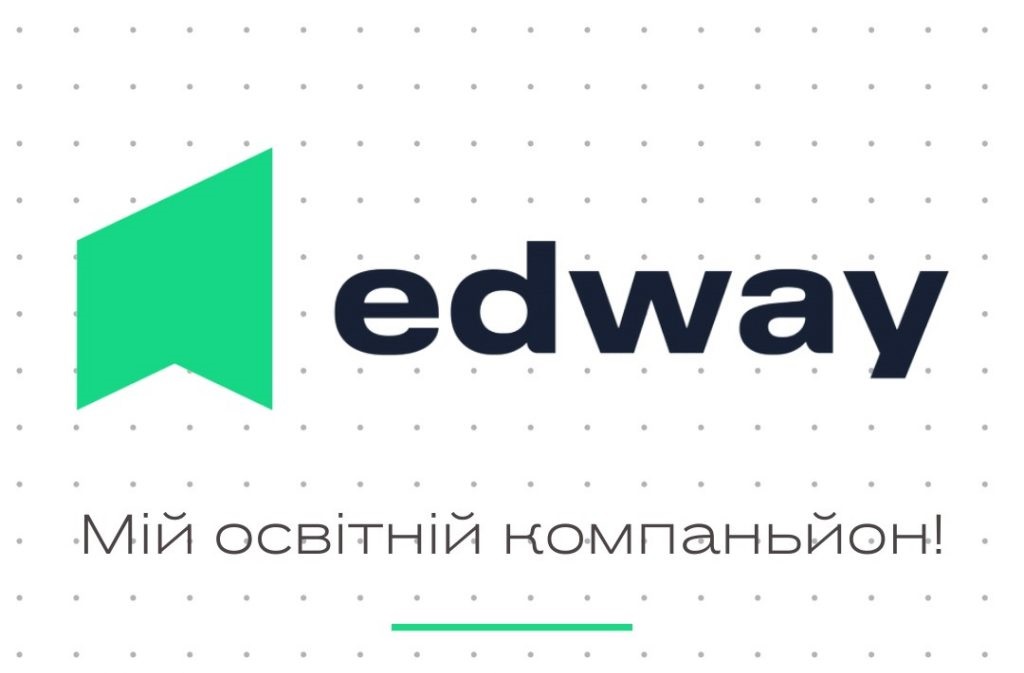 Можливості EdWay для суб’єктів підвищення кваліфікації