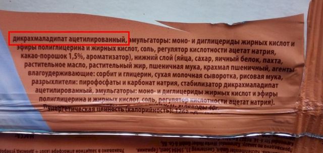 Харчова добавка Е1422: небезпечна чи ні, з чого роблять, вплив на організм, застосування