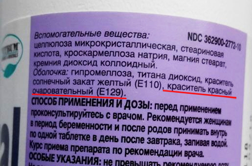 Харчова добавка Е129: що це таке, з чого роблять, вплив на організм, небезпечна чи ні