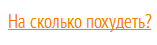 Шунгітовая вода: користь і шкода, застосування, відгуки