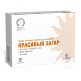 Вітаміни для засмаги на сонці та в солярії: які краще пити + відгуки