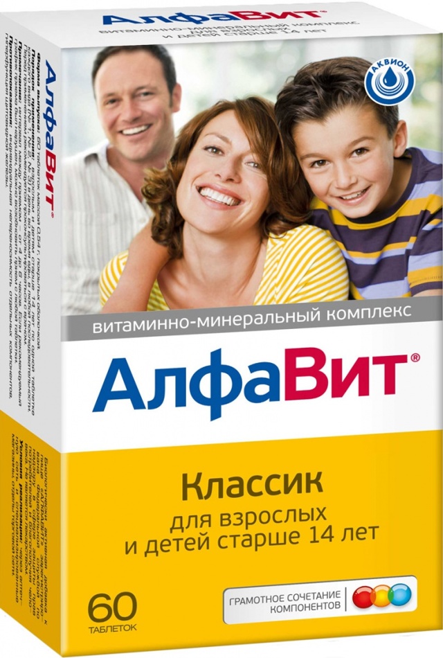 Вітаміни Алфавіт Класик: склад, спосіб застосування, відгуки лікарів