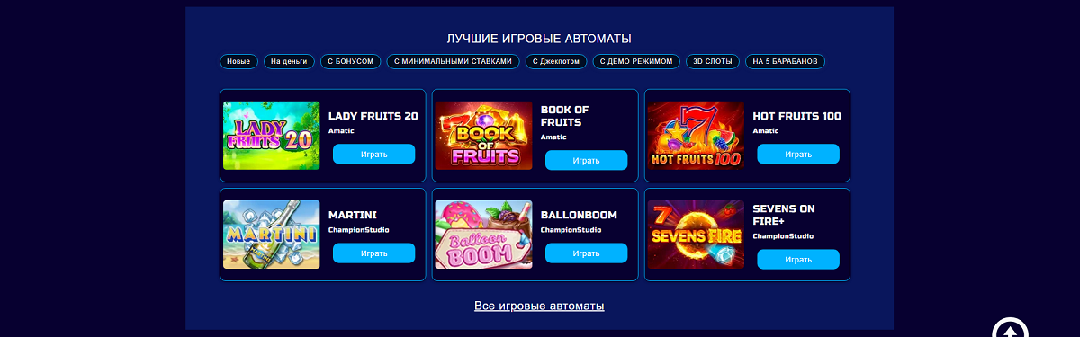 Лучшие игры для новичков на TopPlay.com.ua