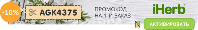 l-карнітин: для чого потрібен чоловікові, користь і шкода, відгуки