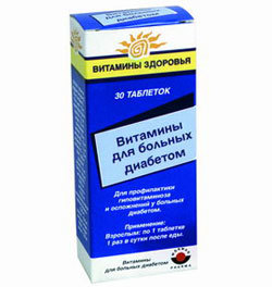 Вітаміни для діабетиків 1 і 2 типу: які краще приймати, назви, відгуки