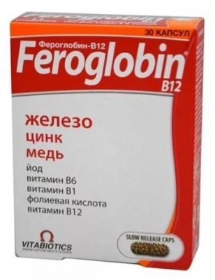 Як підняти гемоглобін вітамінами: які потрібні, як приймати, список кращих