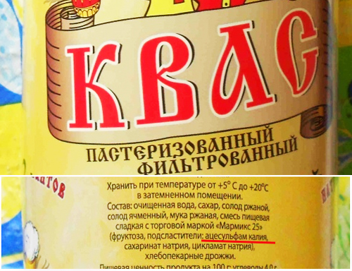 Харчова добавка Е950: що це таке, небезпечна чи ні, вплив на організм, застосування