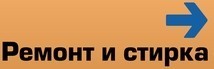 Пляма від шоколадного морозива: як вивести з білого та кольорового футболки, відгуки