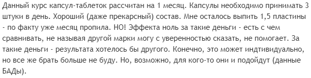 Вітаміни для очей Ретінорм: відгуки лікарів, інструкція із застосування, аналоги