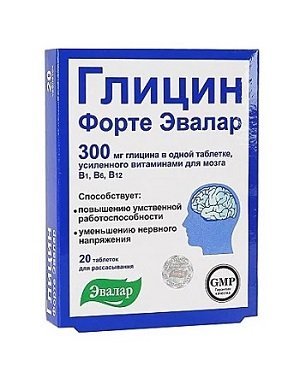 Вітаміни дітям для пам'яті, роботи мозку і уваги