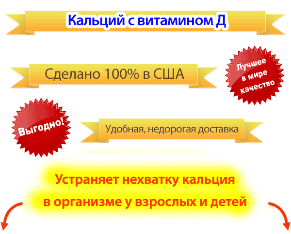 Шипучі вітаміни: користь і шкода, як правильно приймати, скільки пити, відгуки лікарів