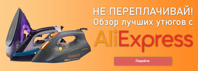 Як почистити праска від накипу: всередині і зовні, розчини, засоби, самоочищення, відгуки