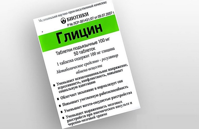 Вітамін Б16 (dmg або Диметилгліцин): для чого потрібен організму, інструкція із застосування