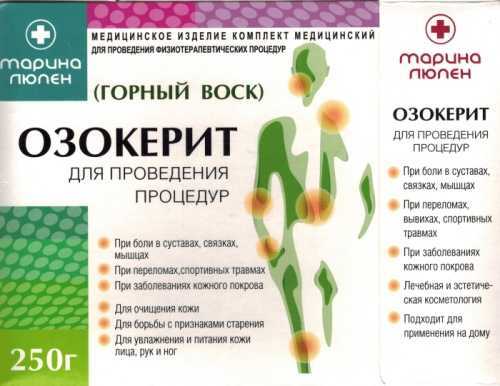 Парафінотерапія: користь і шкода, як робити в домашніх умовах, відгуки