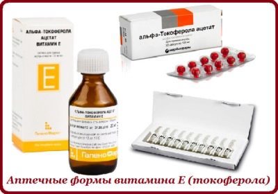 Вітаміни для чоловіків при плануванні вагітності: які пити, відгуки