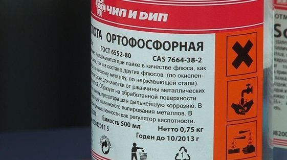 Січовий камінь в унітазі: як прибрати, ніж розчинити, кращі засоби і способи, відгуки