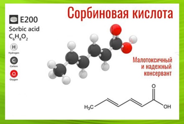 Сорбат калію (Е202): користь і шкода, вплив на здоров'я, застосування в косметиці і їжі