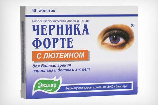 Вітаміни для очей для дітей: кращі при короткозорості, для зору, відгуки