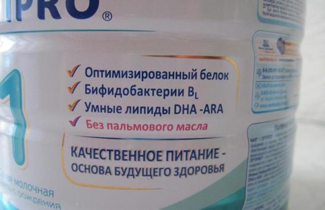 Пальмова олія: користь і шкода для здоров'я, в яких продуктах міститься