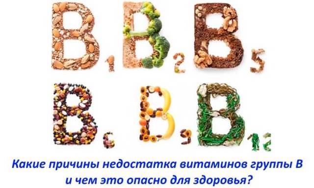 Вітамін В12 для дітей: препарати в таблетках, застосування, симптоми нестачі