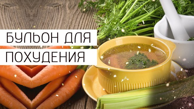 Користь і шкода курячого бульйону, калорійність, рецепт з фото крок за кроком