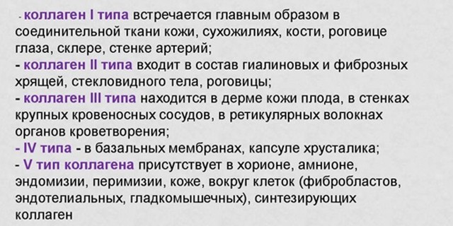 Колаген для суглобів: який краще, відгуки лікарів, інструкція із застосування