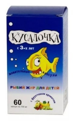 Вітаміни восени для імунітету: чи потрібно пити, які краще приймати