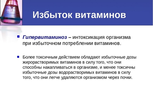 Кращі вітаміни для жінок після 50: відгуки, які потрібно пити, корисні комплекси