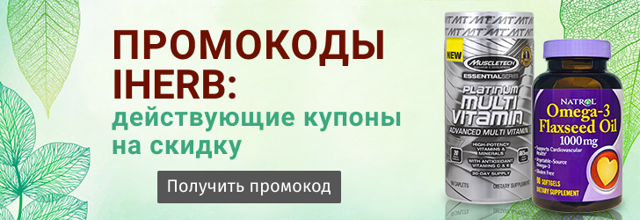 Гіалуронова кислота Солгар: склад, плюси і мінуси, інструкція із застосування, відгуки