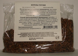 Березові бруньки: користь і шкода, лікувальні властивості, протипоказання, відгуки