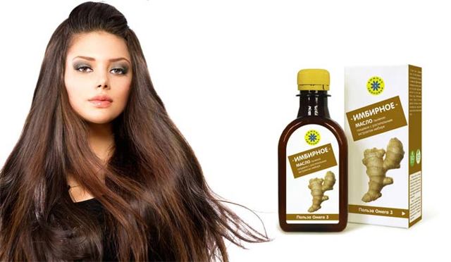 Імбирне масло для волосся: відгуки, показання до застосування, способи використання, відгуки