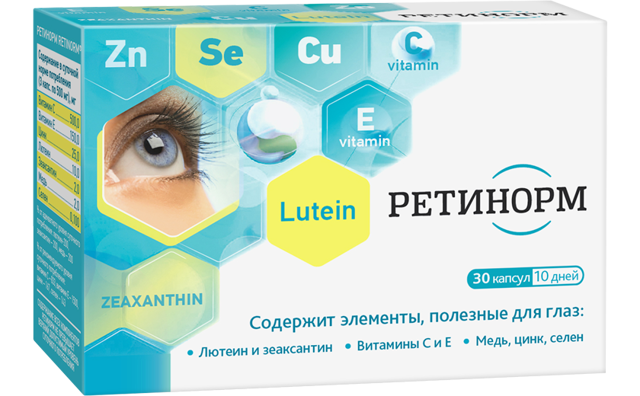 Вітаміни для очей Ретінорм: відгуки лікарів, інструкція із застосування, аналоги