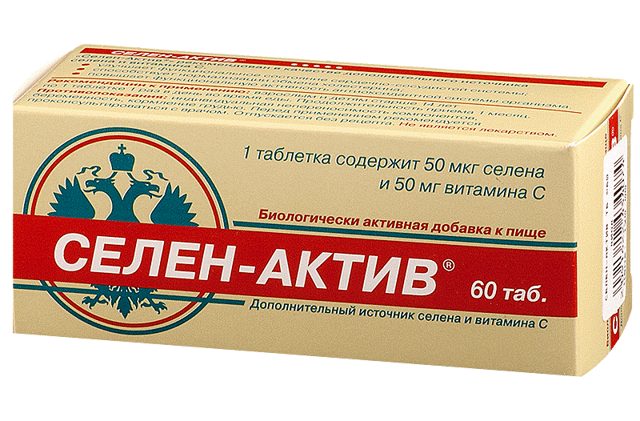 Вітаміни для жінок після 55: які краще приймати