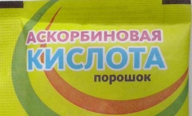 Як відмити марганцівку з рук: чим вивести з шкіри коричневий слід, народні способи