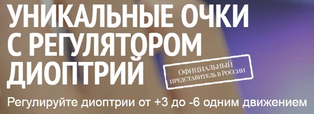 Очні краплі Таурин: користь і шкода, інструкція із застосування, відгуки